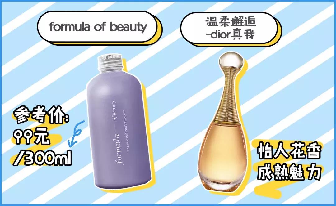 大牌又高级的香水,大牌清淡斩男香水