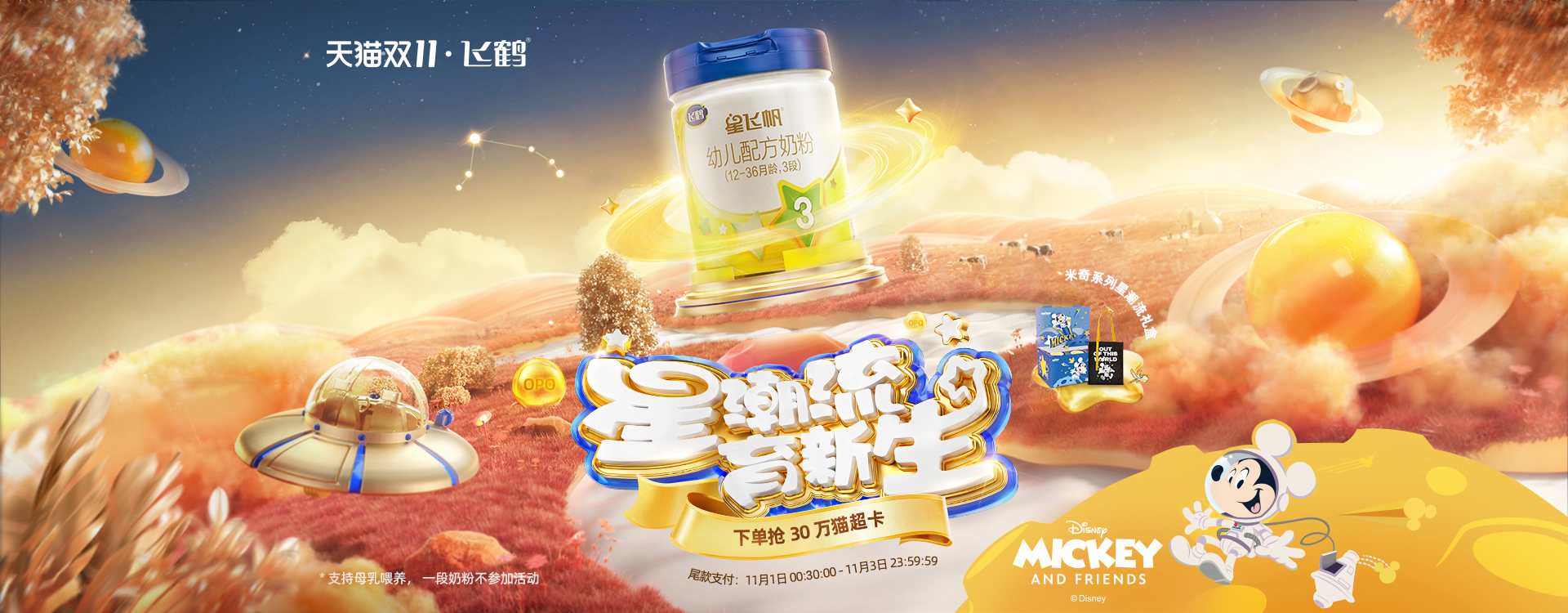 双11最值得买的产品排行,100元左右双11推荐清单