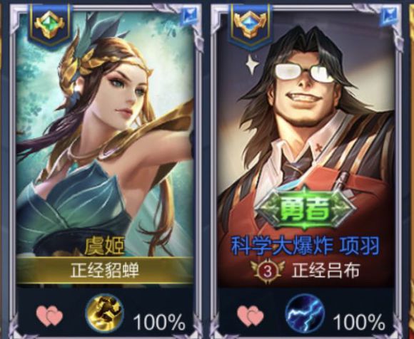 王者荣耀情侣五排名字,王者荣耀情侣名字应该叫什么