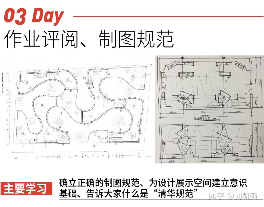 水木致尚清美研究生,水木致尚清美环境艺术