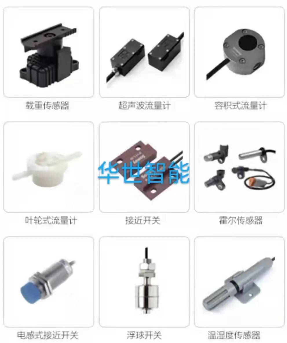 热电偶温度检测方法,热电阻检测温度表