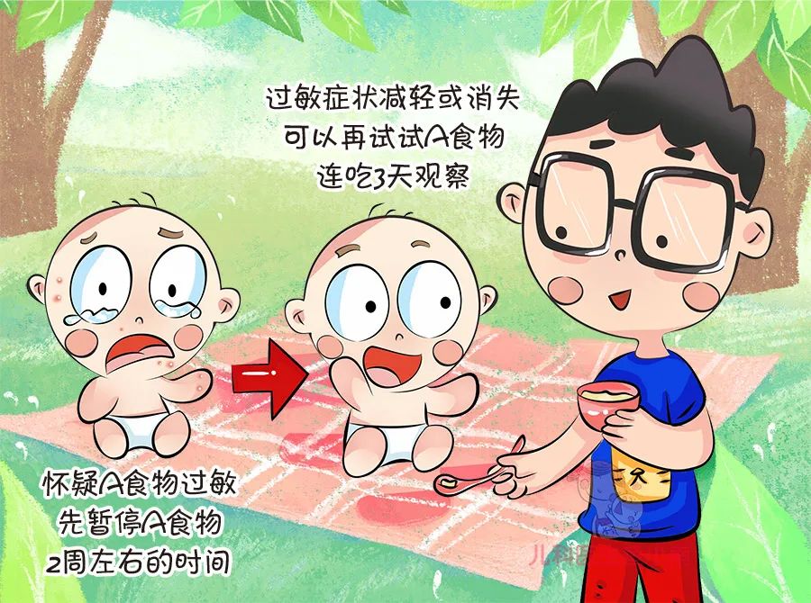 容易让宝宝过敏的这7类食物，爸妈记下没？这样吃才营养