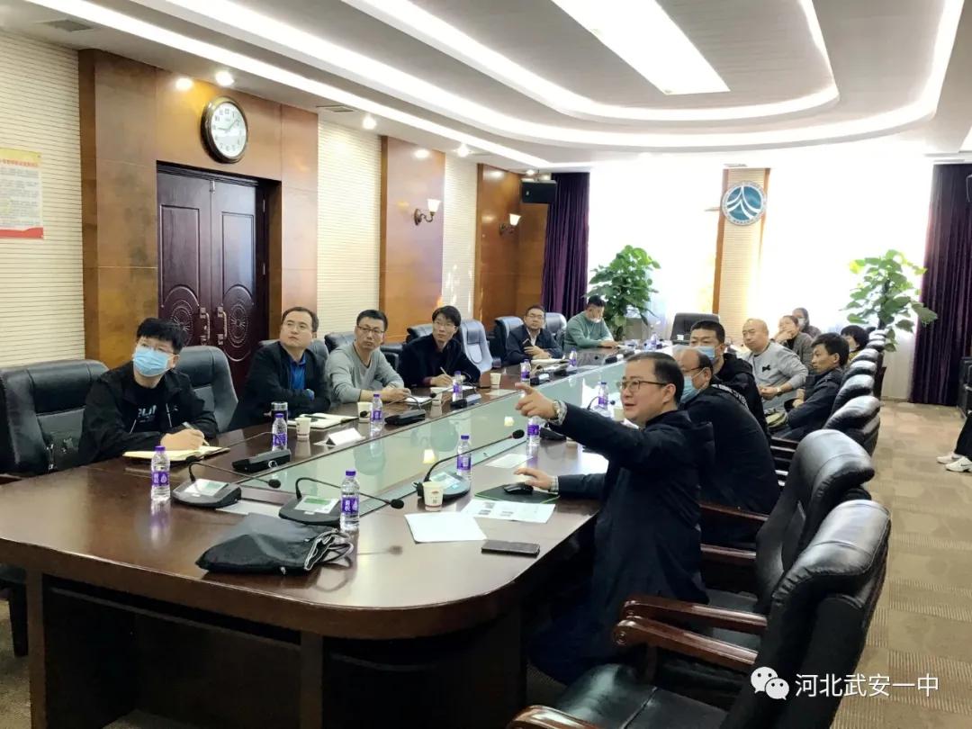 邯郸智慧教育,邯郸教育提升