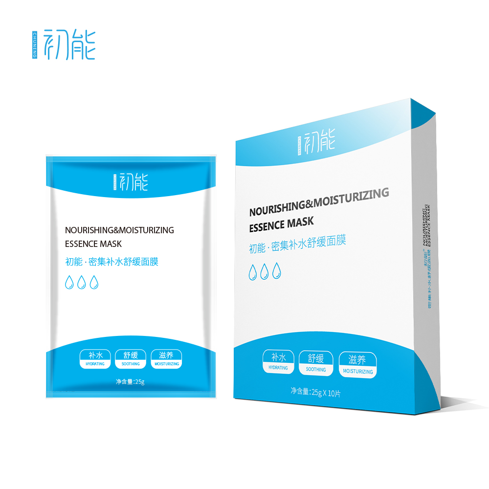 男士面膜控油美白补水面膜排行榜,美白面膜哪个牌子的效果最好