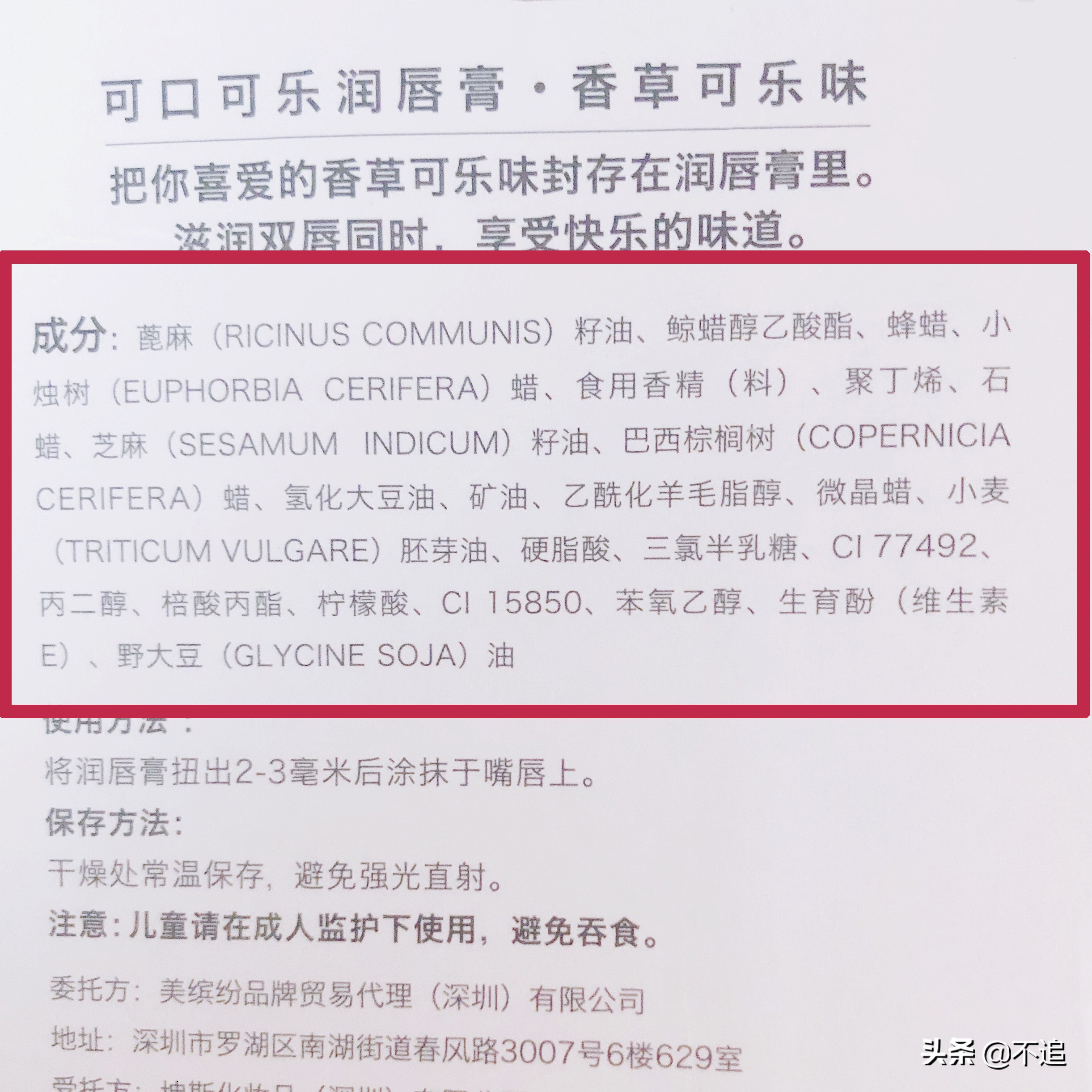 适合唇炎的唇膏真实测评,什么大牌的唇膏最好用不会有唇炎