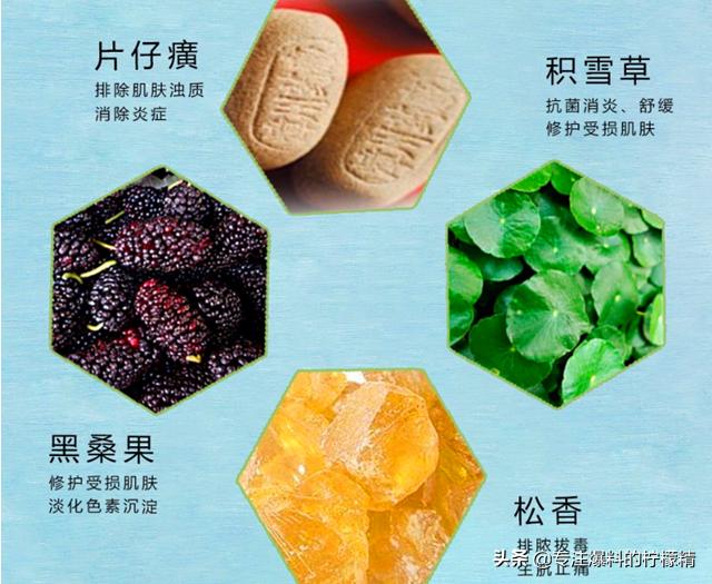 片仔癀的祛痘产品怎么样,片仔癀祛痘贴评价