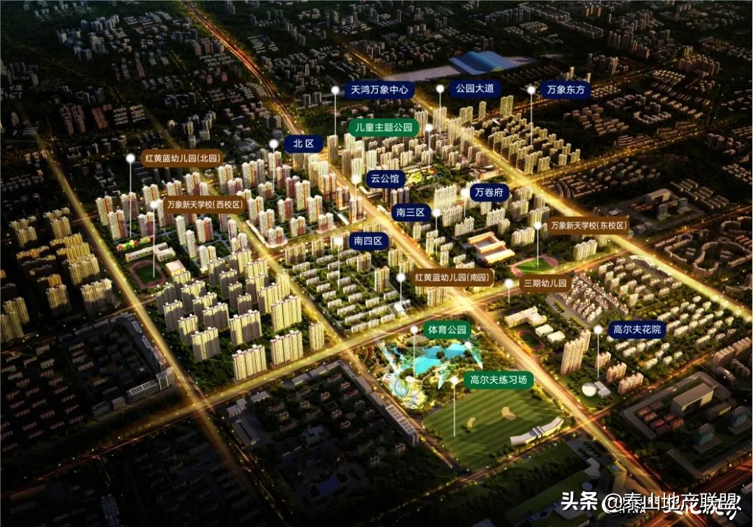 天鸿万象东方备案价,济南天鸿万象东方促销