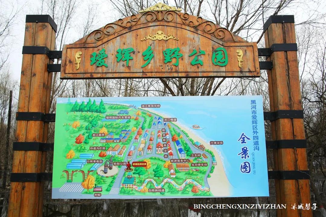 黑河加油北安平安,黑河加油万众一心抗击疫情