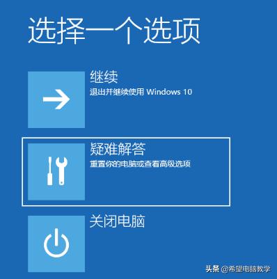 win10开机黑屏进不去f8,win10开机黑屏进不去桌面有鼠标