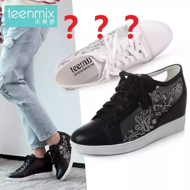 买了几十年鞋,买了几十年的鞋