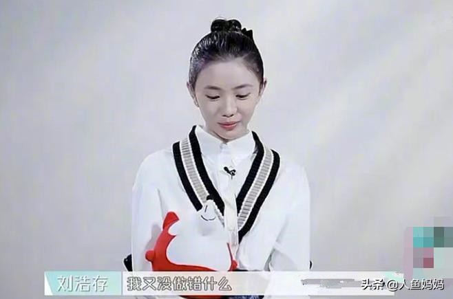 刘浩存高考艺考,刘浩存艺考