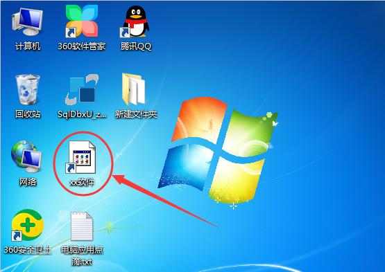 被360杀毒软件杀掉的软件怎么恢复,被360安全卫士误删的文件怎么恢复