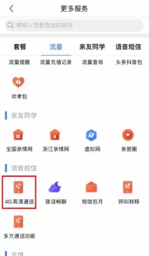 手机怎么设置打游戏时还能接电话,手机打游戏接电话没有声音