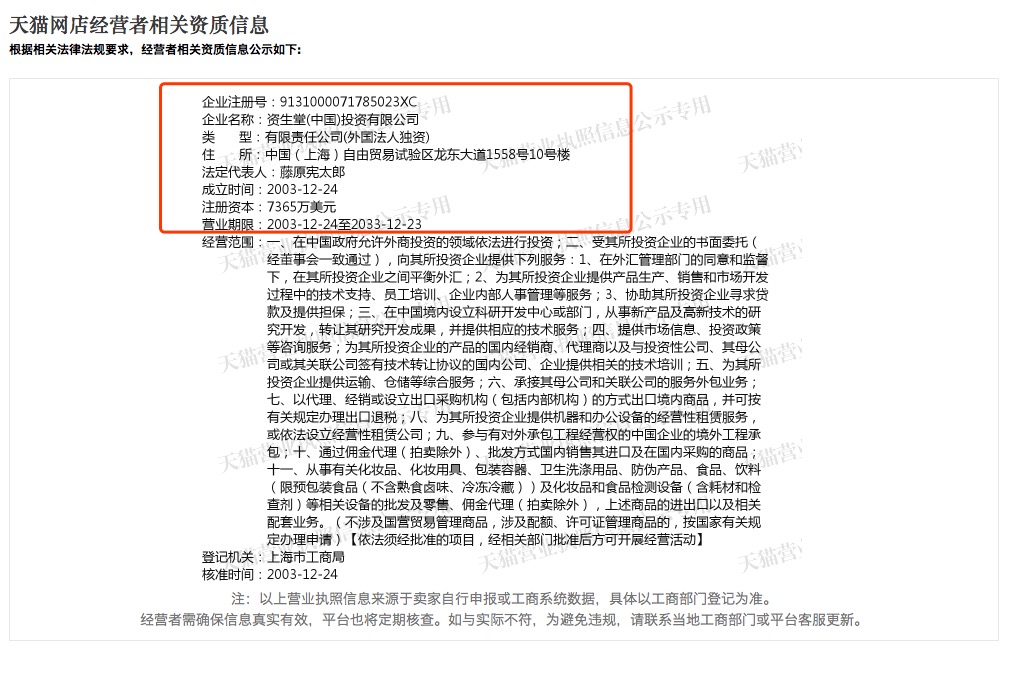 简单一招教你买到正品化妆品,怎样网购买到正品护肤品