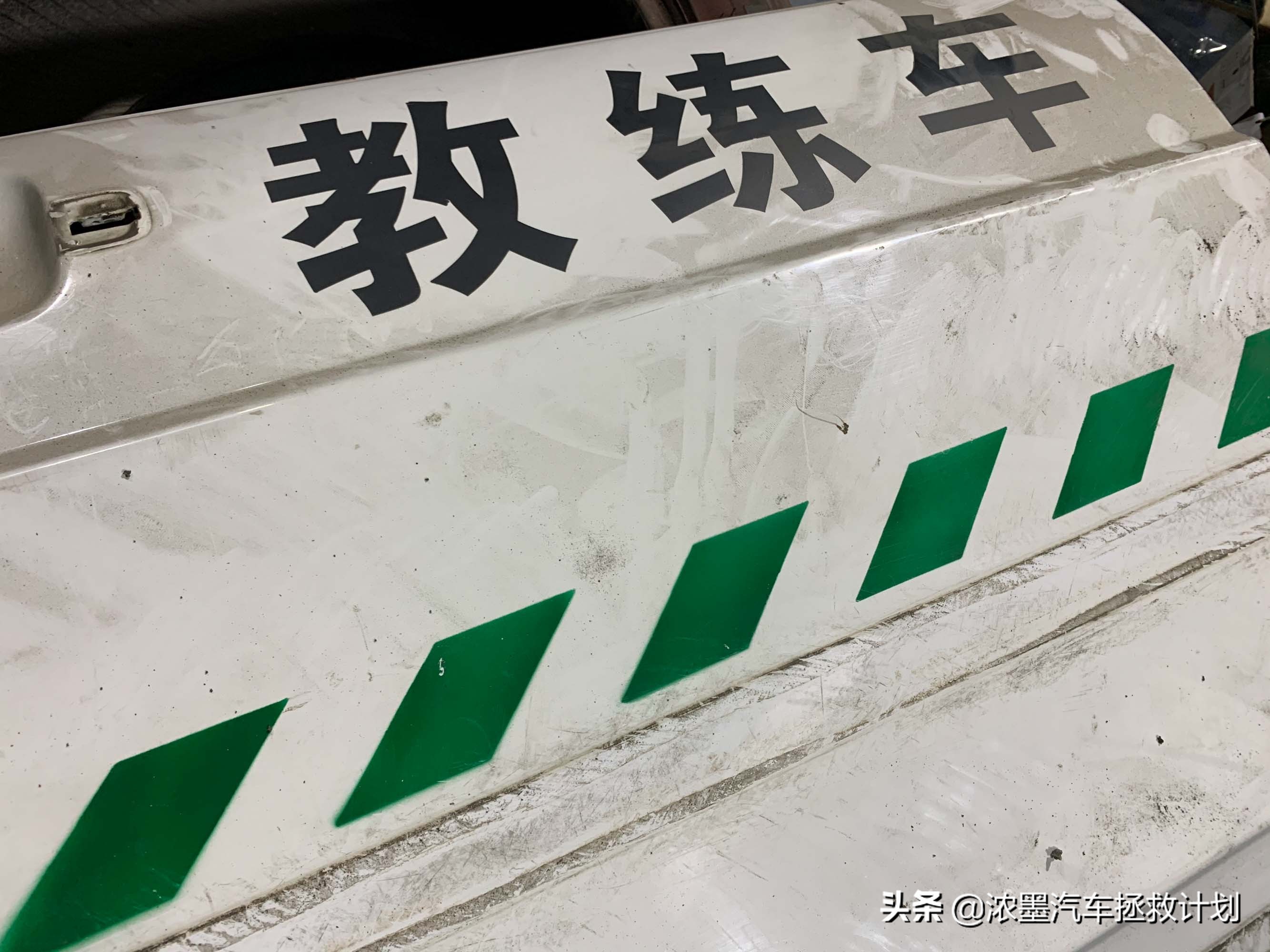 「妙手生花」重建一台战损级桑塔纳，带给它历经千般后的华丽重生