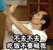 葛优gif表情包,葛优动态图表情包