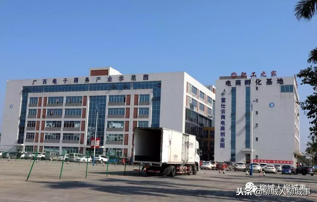 「微观柳州」你知道电商怎样征战脱贫攻坚战场吗？