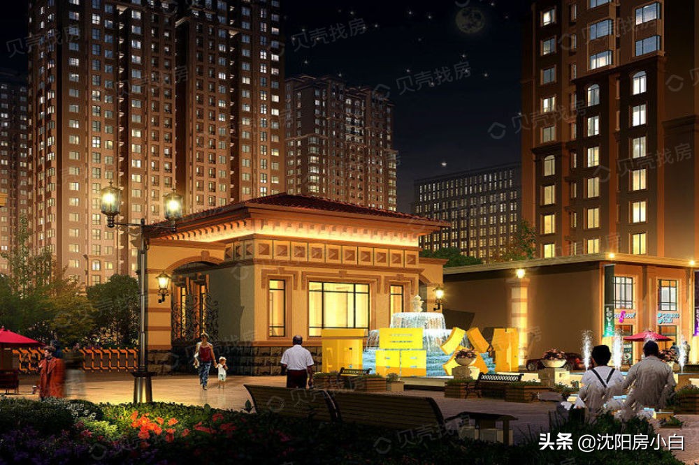 新房内参（沈阳·皇姑区）：丽晶公馆