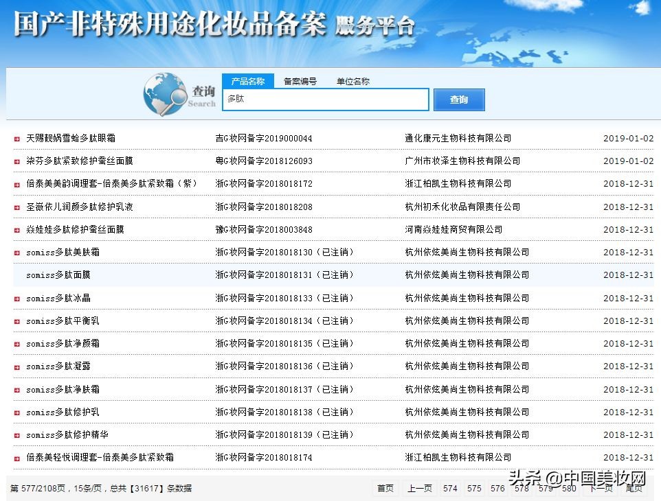 多肽抗衰产品哪个好,多肽哪个牌子的抗衰效果好