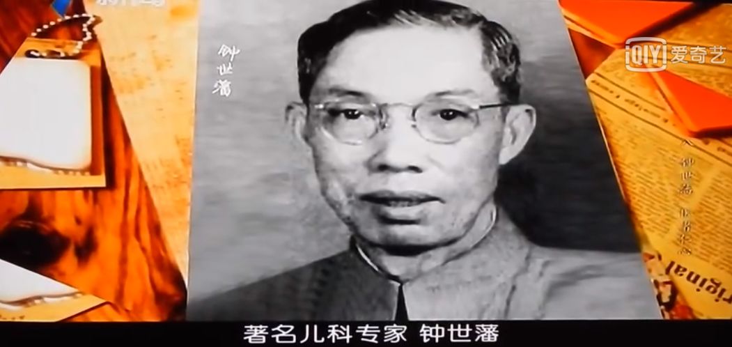 钟南山儿子戴爱马仕皮带,钟南山儿子穿爱马仕