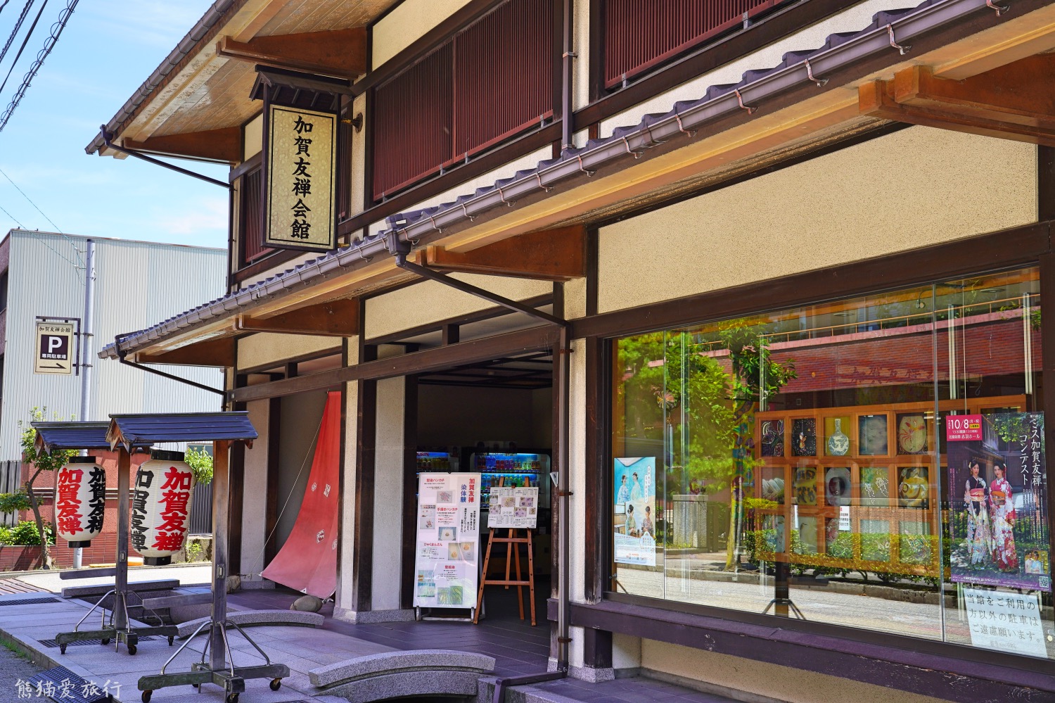 日本金箔冰淇淋金泽,日本金泽金箔雪糕