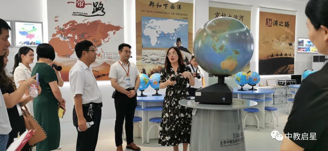 优质教育，创新发展|中教启星亮相第10届广西教育装备展
