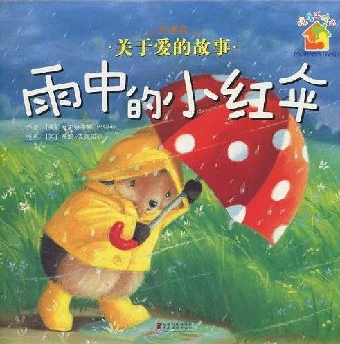 数码时代如何培养孩子的阅读习惯,父母如何培养孩子阅读的习惯