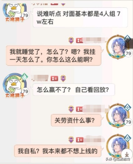 逆风局投降心态崩了,逆风局投降心态崩