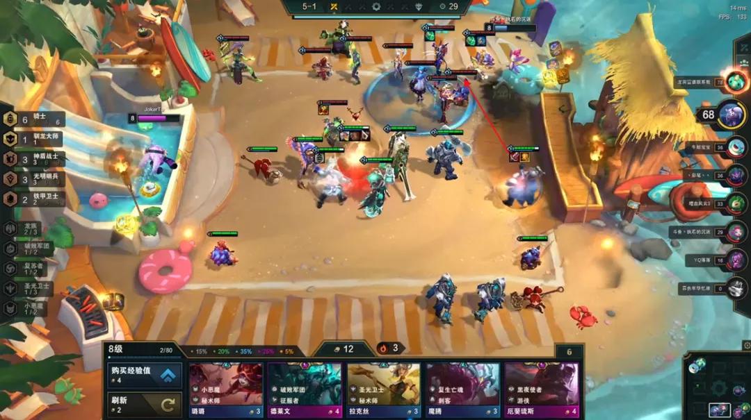 云顶之弈最新无脑上分教学,云顶之弈s5基本教学