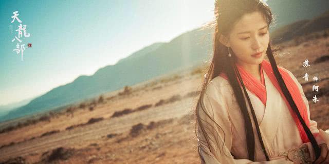 天龙八部王语嫣张檬大结局,张檬版天龙八部