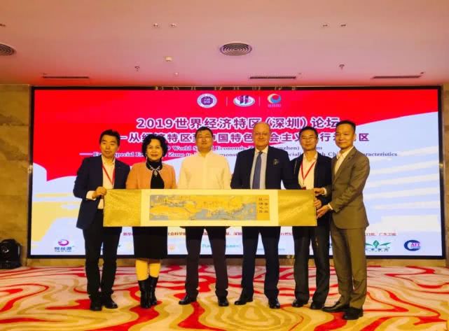 行业快讯：租立方参加2019世界经济特区（深圳）论坛