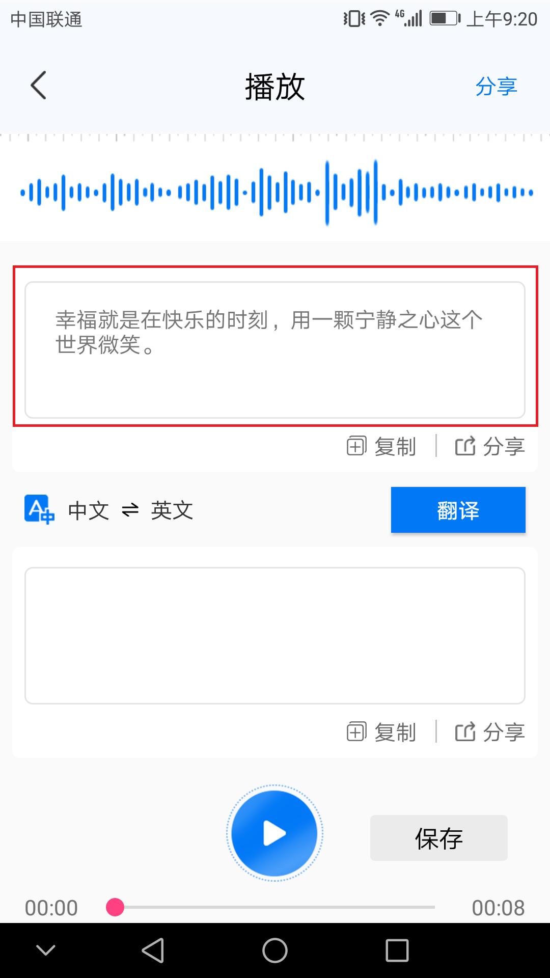 华为手机里有多少隐藏功能,华为手机也有隐藏空间吗