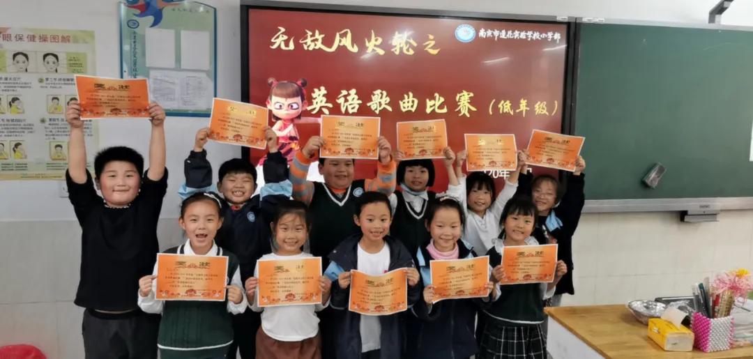 南京这所小学“弯道超车”，做了什么？