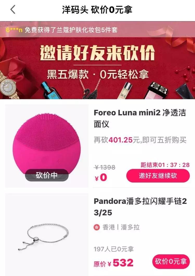 兰蔻小黑瓶有小样值得买吗,799的兰蔻小黑瓶是真的么