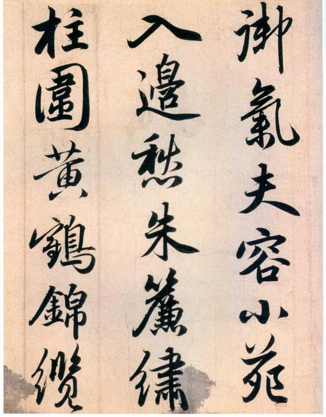 行楷为什么好看,行楷的特色有什么