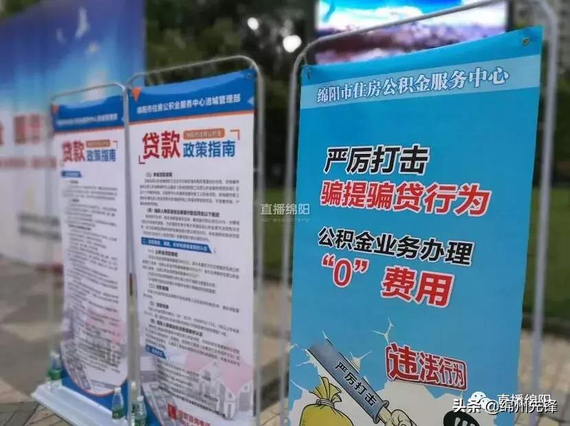 职工公积金算工资还是福利,缴存公积金有什么好处