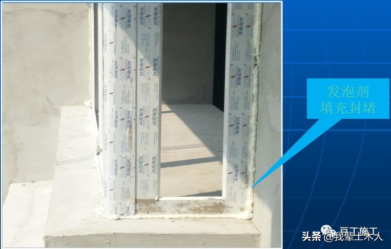 渗漏空鼓开裂质量通病防治,质量通病渗漏空鼓开裂