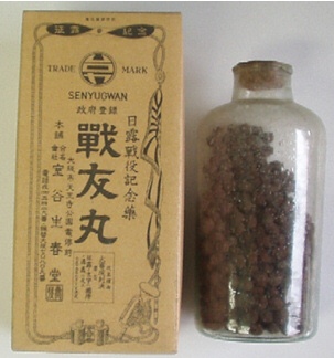 正品日本正露丸,日本正露丸是什么药