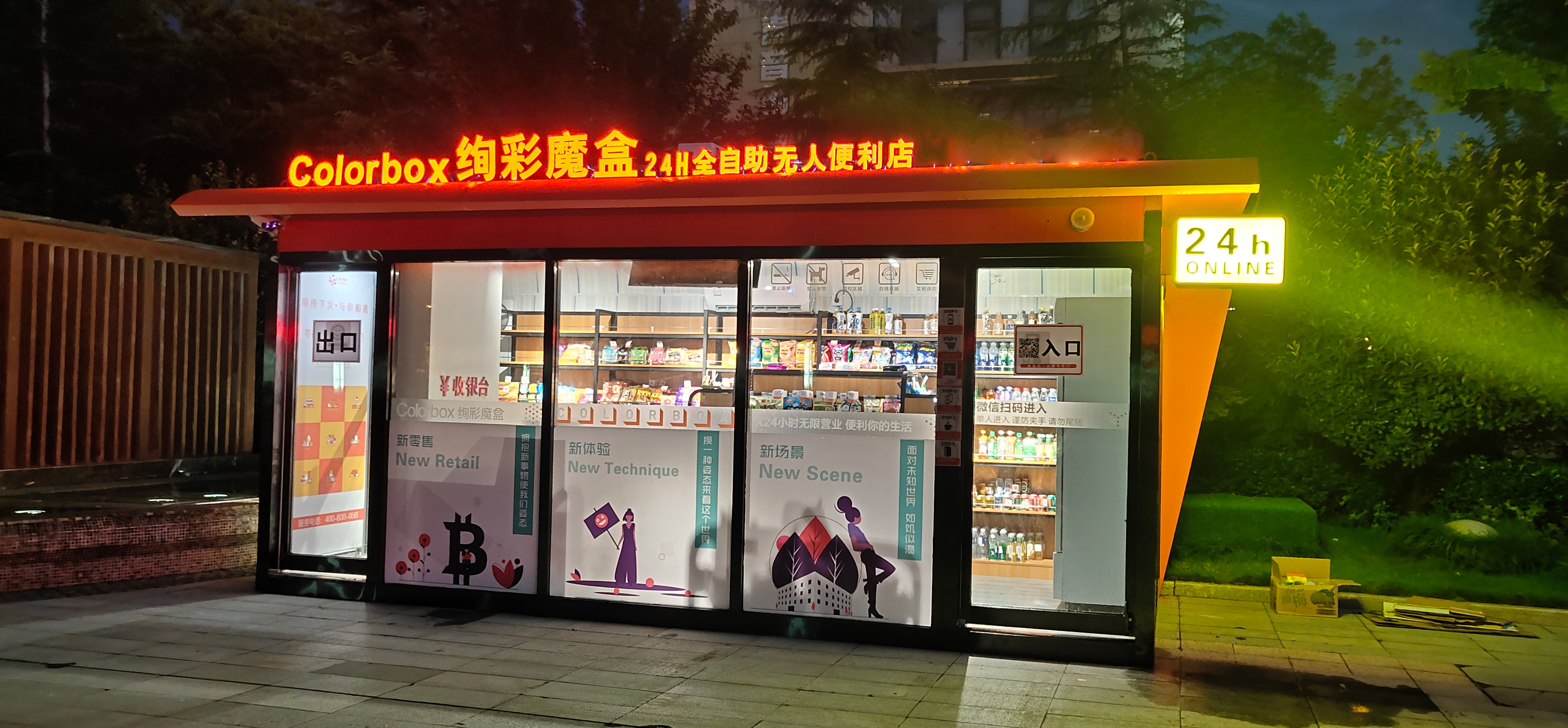 40平便利店初次进货清单,专做外卖的便利店怎么进货