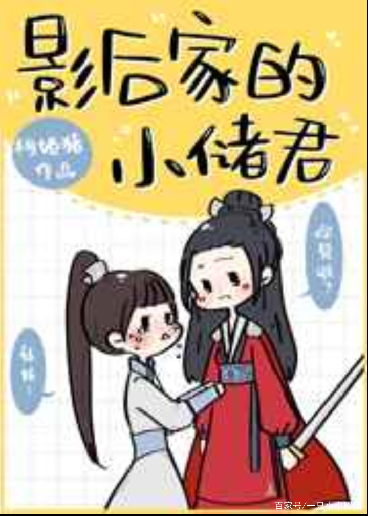 GL百合小说完结推荐