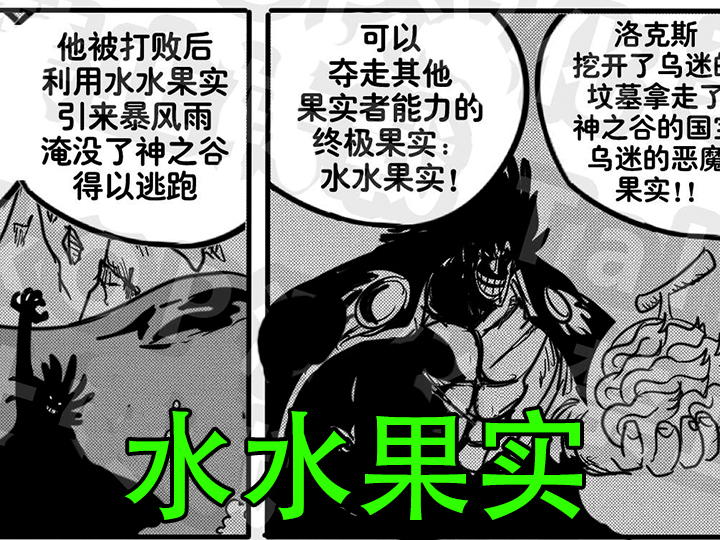 海贼王伊姆和路飞什么关系,海贼王伊姆和天龙人