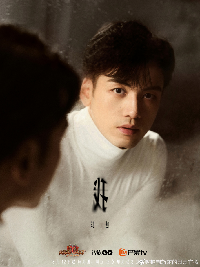 张晋给贾静雯当替身,张晋和陈小春以前关系如何