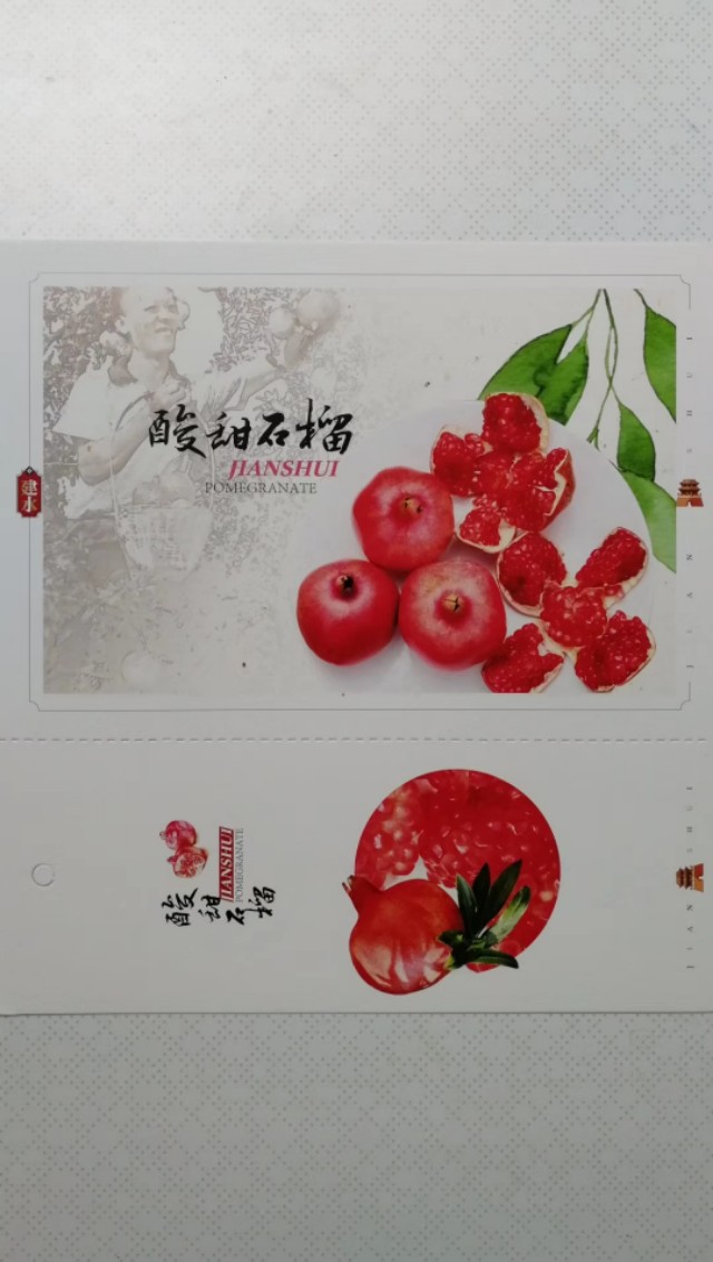 云南建水酸石榴皮薄多汁,建水县老树酸甜石榴