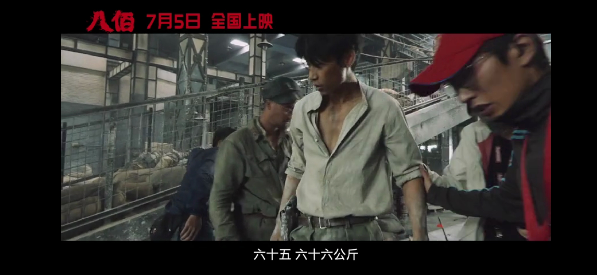 还没上映超好看电影,还没上映就火的电影