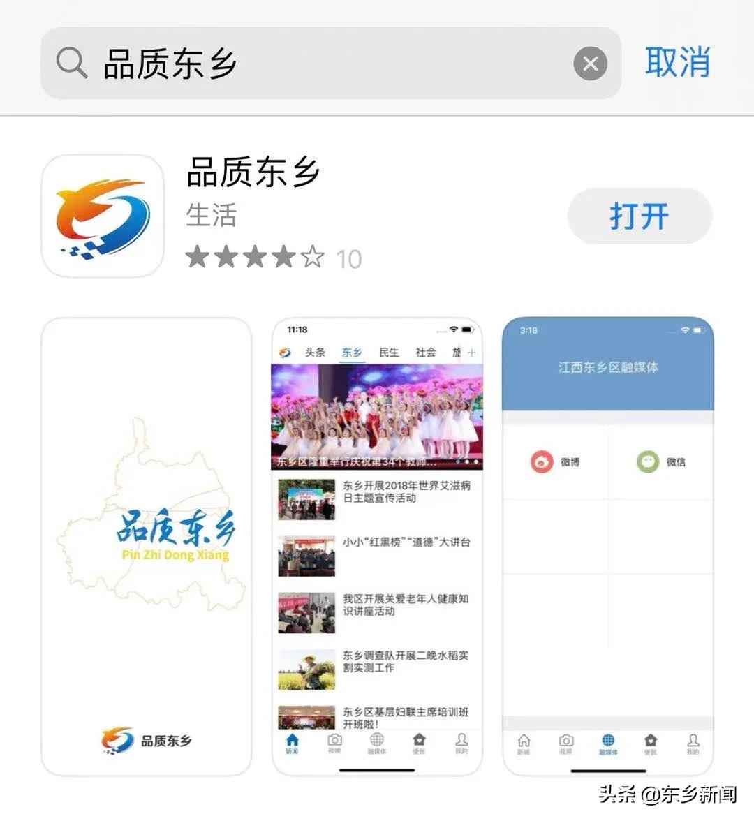 抚州未来城车位,未来城抚州车位