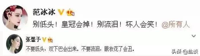 揭张馨予成名背后不可告人的秘密,张馨予才是真正的意难平
