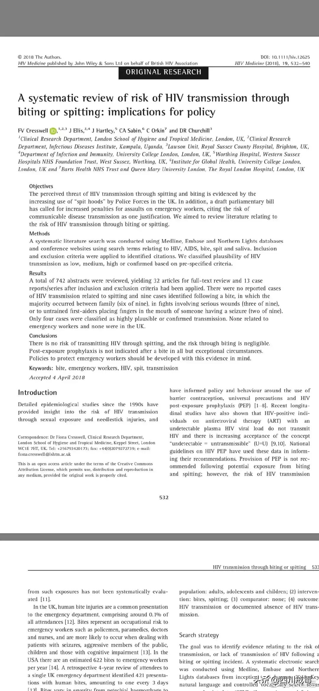 被艾滋病感染者咬伤，有感染的风险吗？要吃阻断艾滋病毒的药物吗？