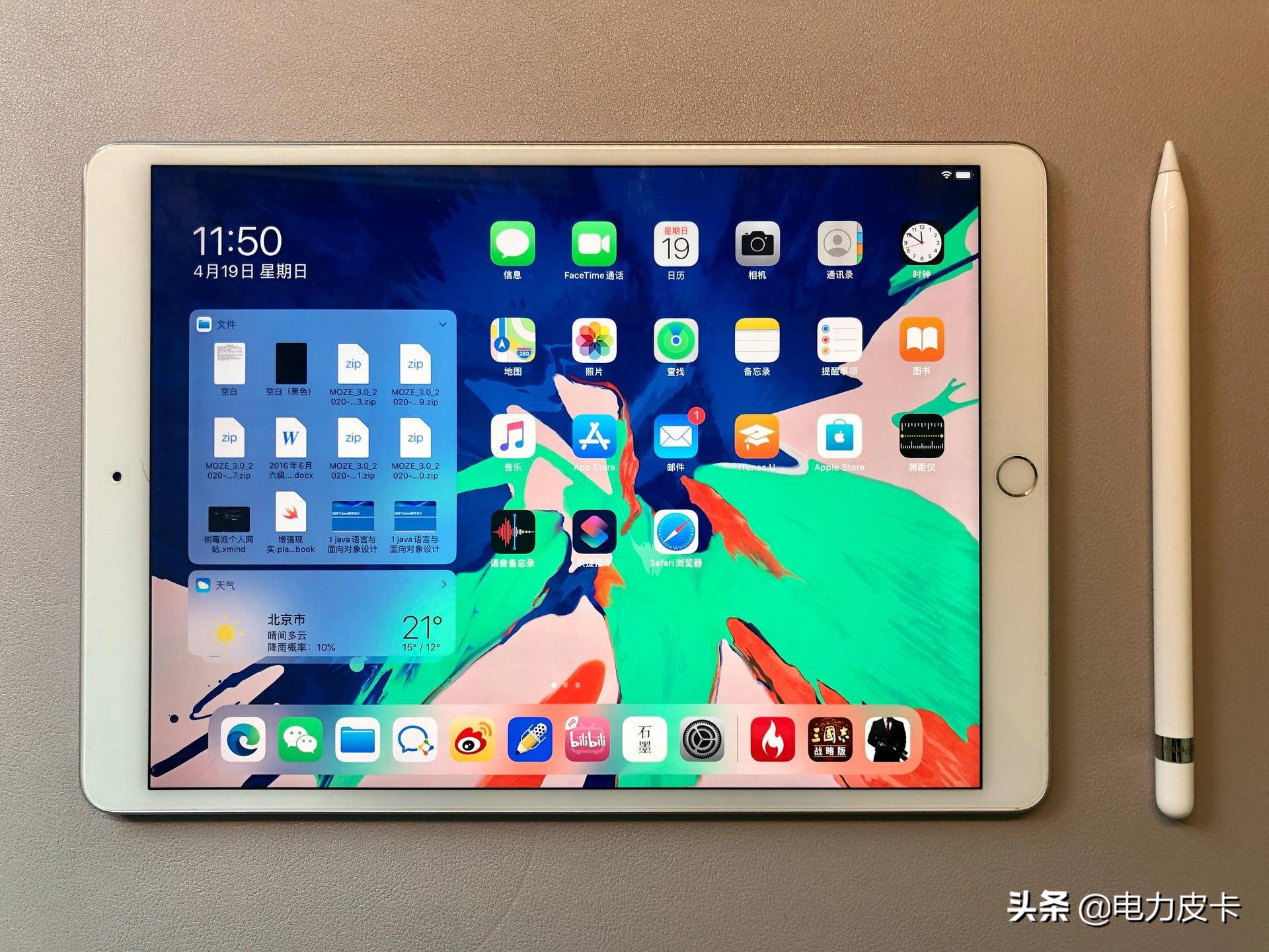 所有人都能轻松复刻的平凡桌面