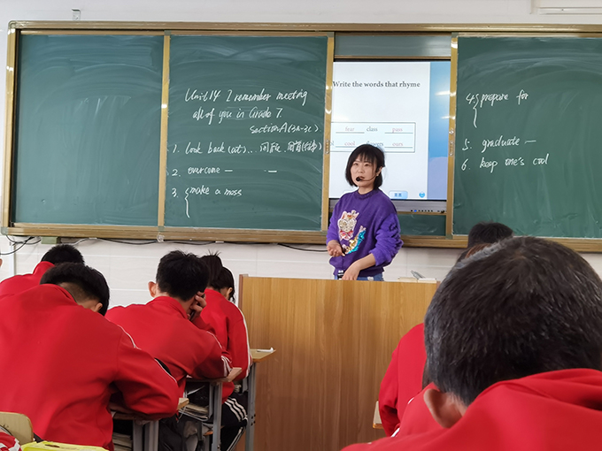 用爱托起明天的太阳教学楼,用爱托起明天的太阳教案