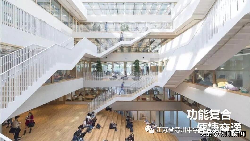江苏省苏州中学附属苏州湾学校,苏州湾新建学校